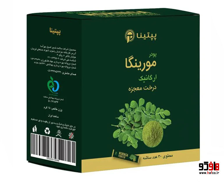 مورینگا