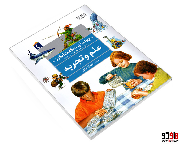 hafco3
